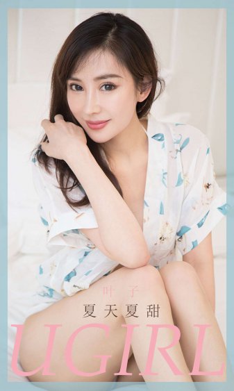 蚩尤知道玖瑶是他的女儿吗