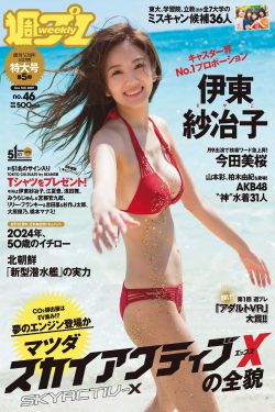 瑞典农场的六个女儿